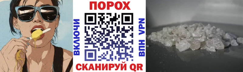 АМФ Розовый  Сорск 