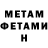КЕТАМИН VHQ Thomas Broown