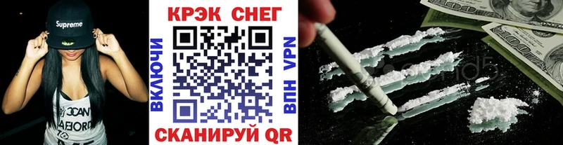 Кокаин Перу  где можно купить   Сорск 