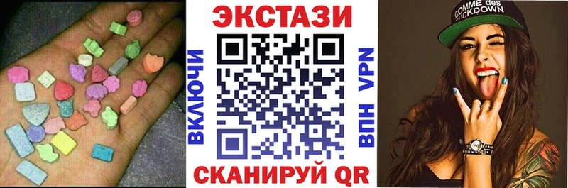 ЭКСТАЗИ Дубай  Сорск 