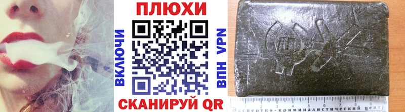 блэк спрут ССЫЛКА  где купить наркотик  Сорск  Гашиш убойный 
