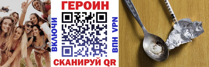 Героин Афган  Сорск 