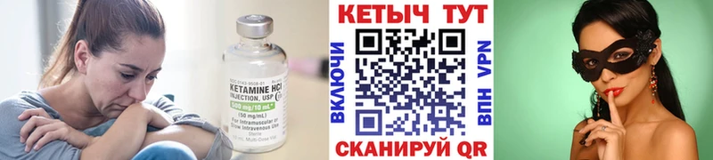 купить наркотик  Сорск  КЕТАМИН VHQ 