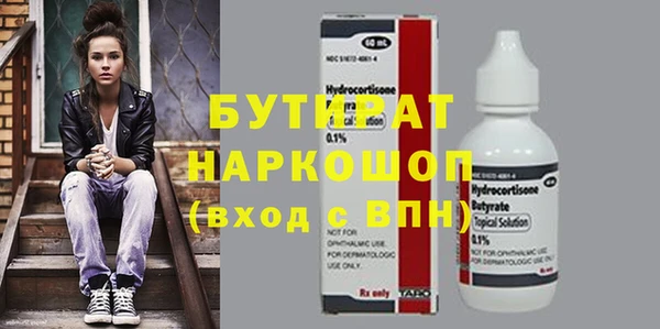 Альфа ПВП Абинск