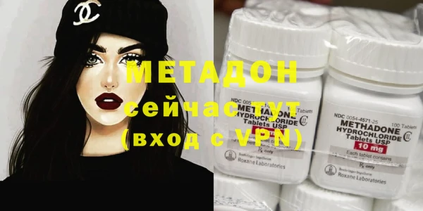 метадон Алексин