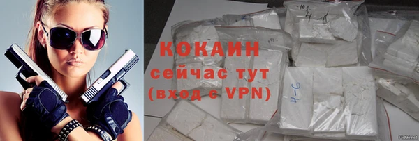 spice Абаза