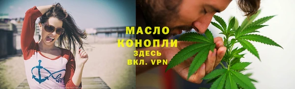 Альфа ПВП Абинск