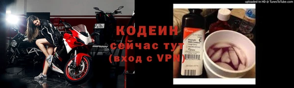 spice Абаза