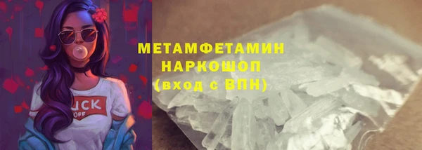 бутират Абдулино