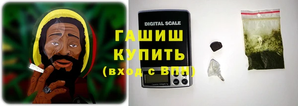бутират Абдулино