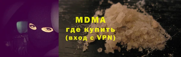 spice Абаза