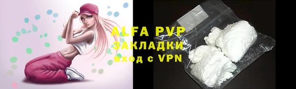 бутират Абдулино