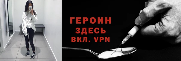 бутират Абдулино
