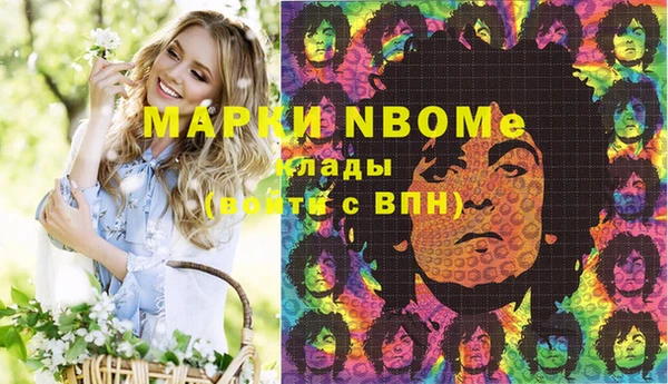 Альфа ПВП Абинск