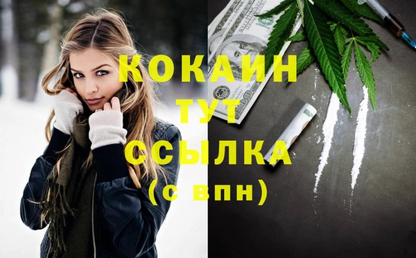 бутират Абдулино