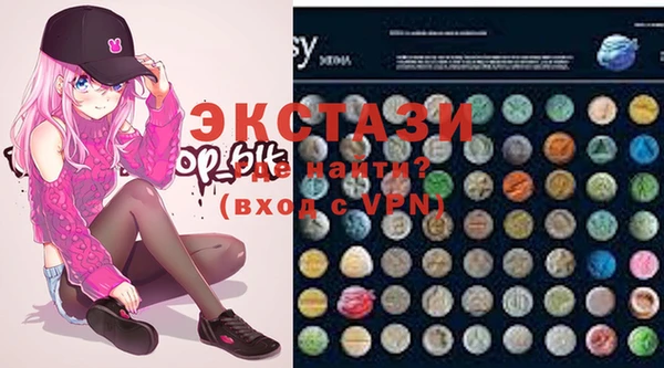 spice Абаза