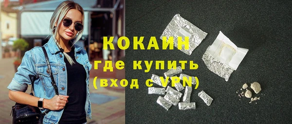 spice Абаза