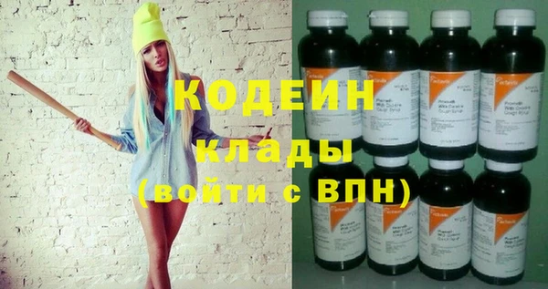 бутират Абдулино