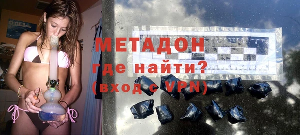 метадон Алексин