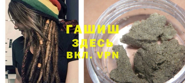 бутират Абдулино