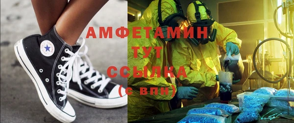 бутират Абдулино