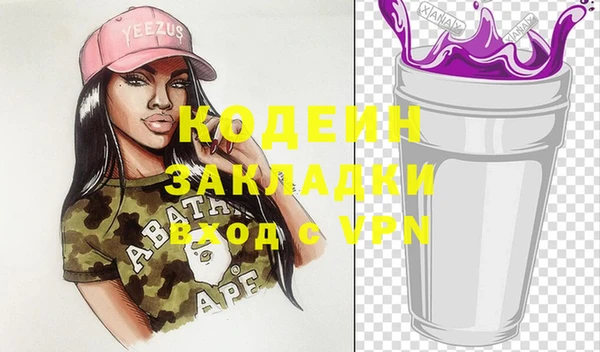 ГАЛЛЮЦИНОГЕННЫЕ ГРИБЫ Горняк