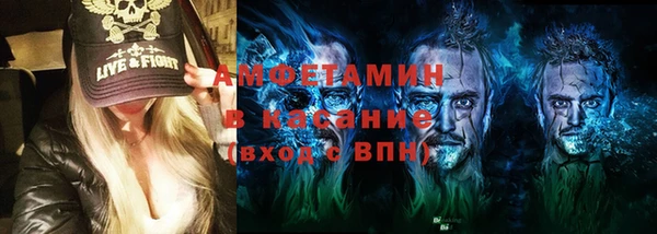 бутират Абдулино
