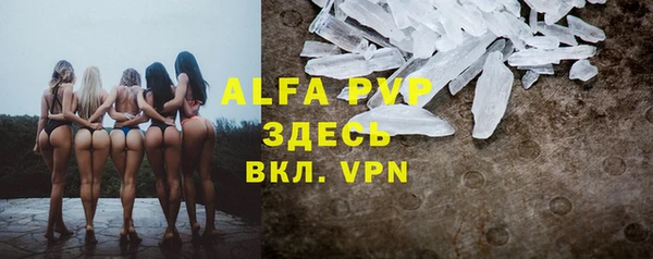 Альфа ПВП Абинск