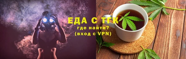 spice Абаза