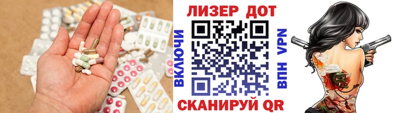 Лсд 25 экстази ecstasy  где продают   Сорск 
