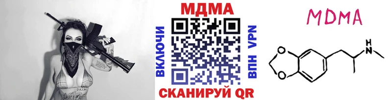 MDMA кристаллы Сорск