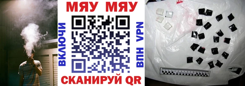 Меф мяу мяу  цены наркотик  hydra ссылки  Сорск 