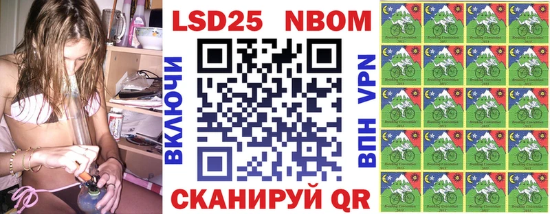 Марки 25I-NBOMe 1,5мг  KRAKEN сайт  Сорск 