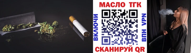 ТГК концентрат Сорск